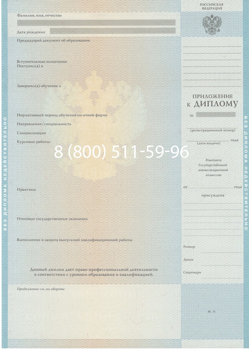 Заказать Диплом магистра 2010-2011 годов в Екатеринбурге Заказать Диплом магистра 2010-2011 годов в Екатеринбурге