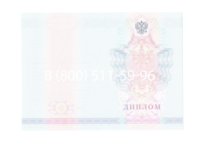 Заказать Диплом о среднем образовании 2007-2010 годов в Екатеринбурге Заказать Диплом о среднем образовании 2007-2010 годов в Екатеринбурге