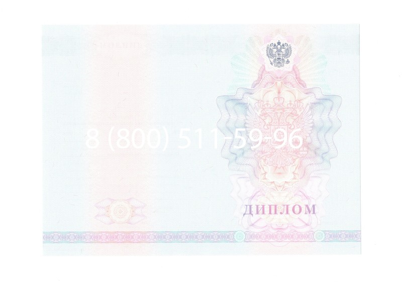 Заказать Диплом техникума 2007-2010 годов в Екатеринбурге Заказать Диплом техникума 2007-2010 годов в Екатеринбурге